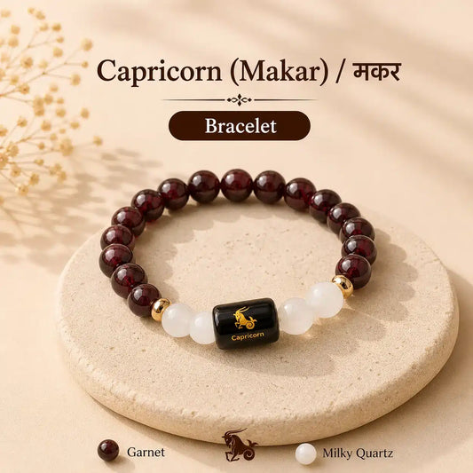 Capricorn Zodiac Bracelet (मकर राशि) Zodiac Garnet &amp; Milky Quartz Bracelet