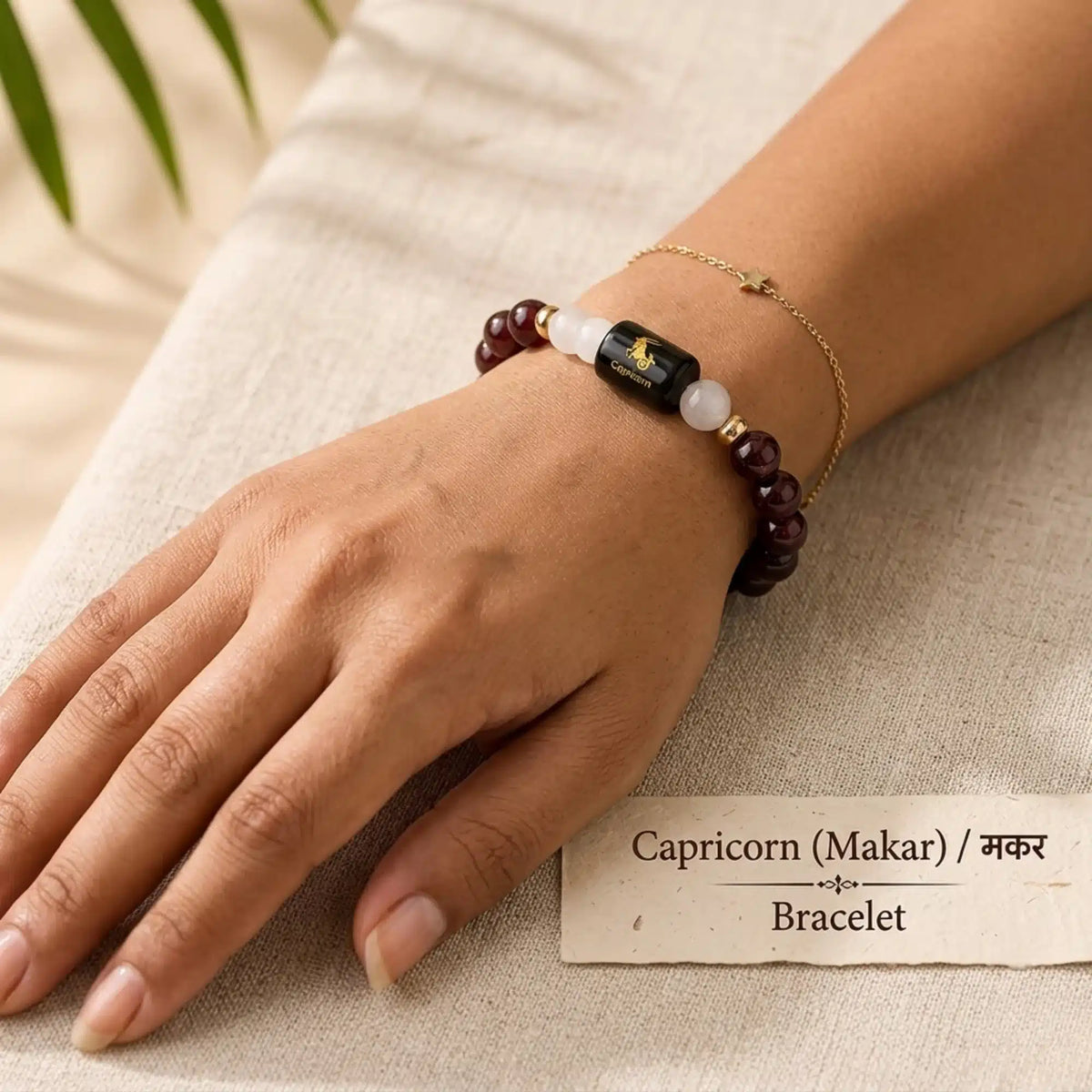 Capricorn Zodiac Bracelet (मकर राशि) Zodiac Garnet &amp; Milky Quartz Bracelet