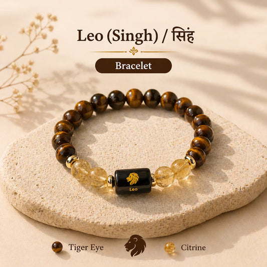 Leo Zodiac Bracelet (सिंह राशि) – Tiger Eye & Citrine Bracelet
