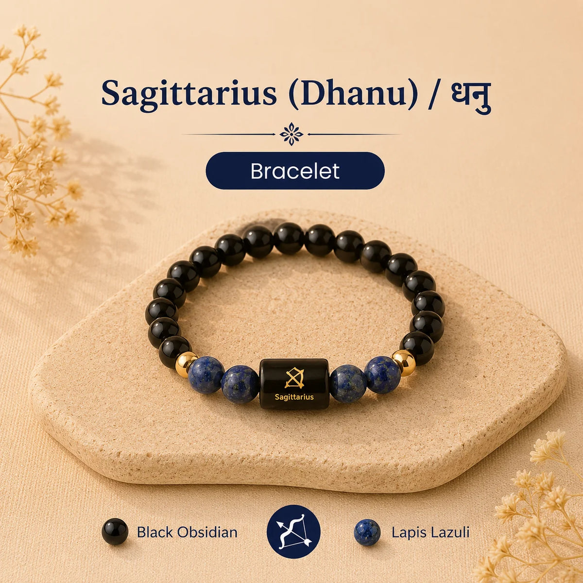 Sagittarius Zodiac Bracelet (धनु राशि) – Black Obsidian &amp; Lapis Lazuli Bracelet