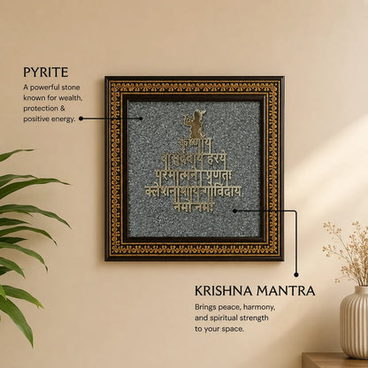 Shree Krishna Mantra Frame with Raw Pyrite