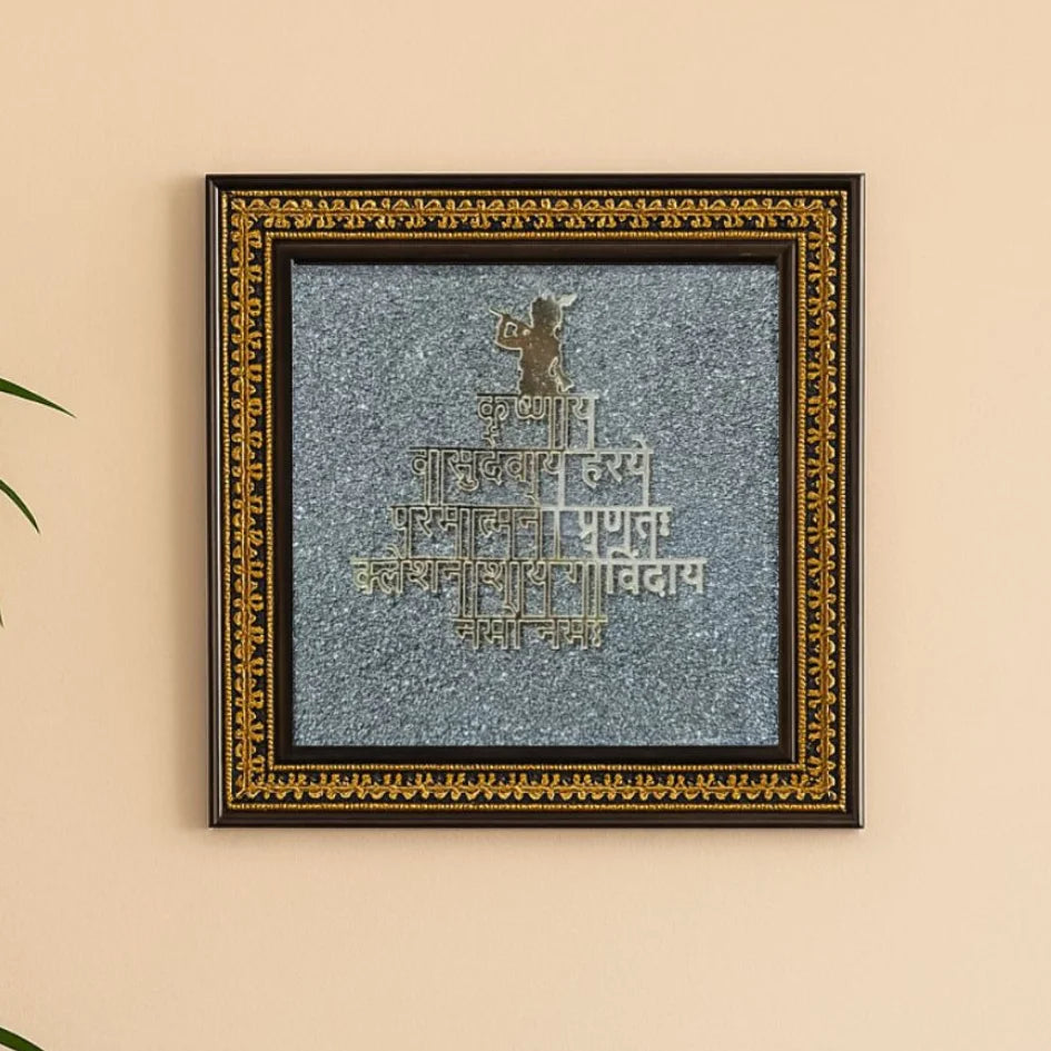 Shree Krishna Mantra Frame with Raw Pyrite