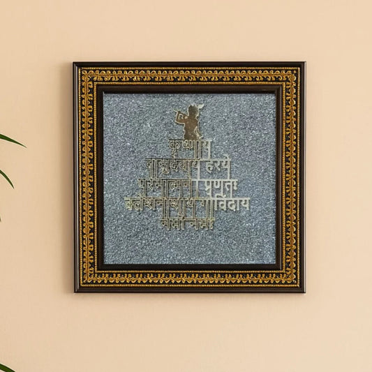 Shree Krishna Mantra Frame with Raw Pyrite